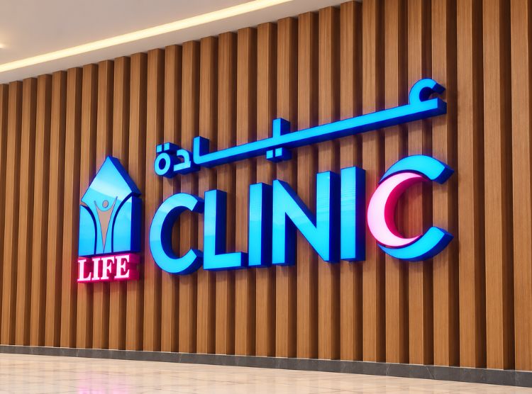 Frontlit 3D Signage in UAE